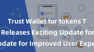 Trust Wallet for tokens Trust Wallet Releases Exciting Update for Improved User Experience